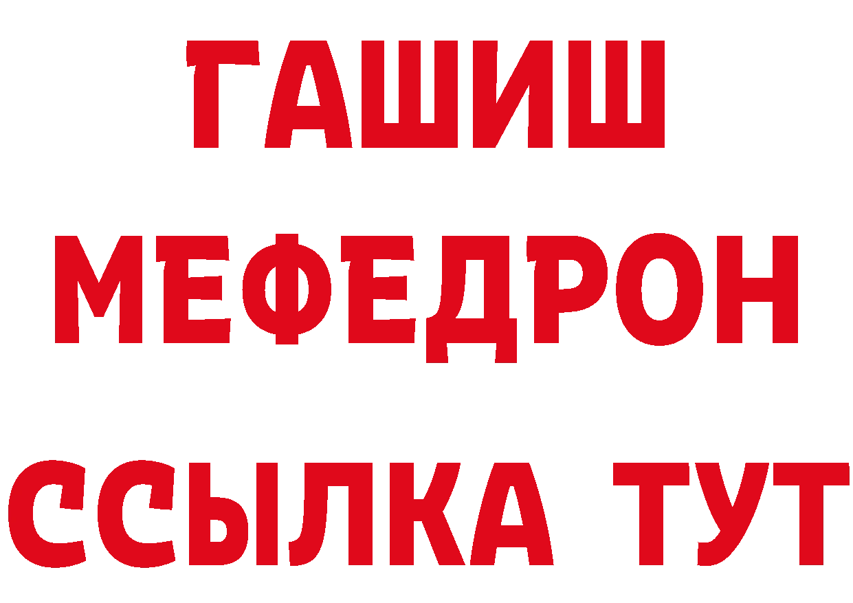 Бутират 1.4BDO как зайти это МЕГА Западная Двина