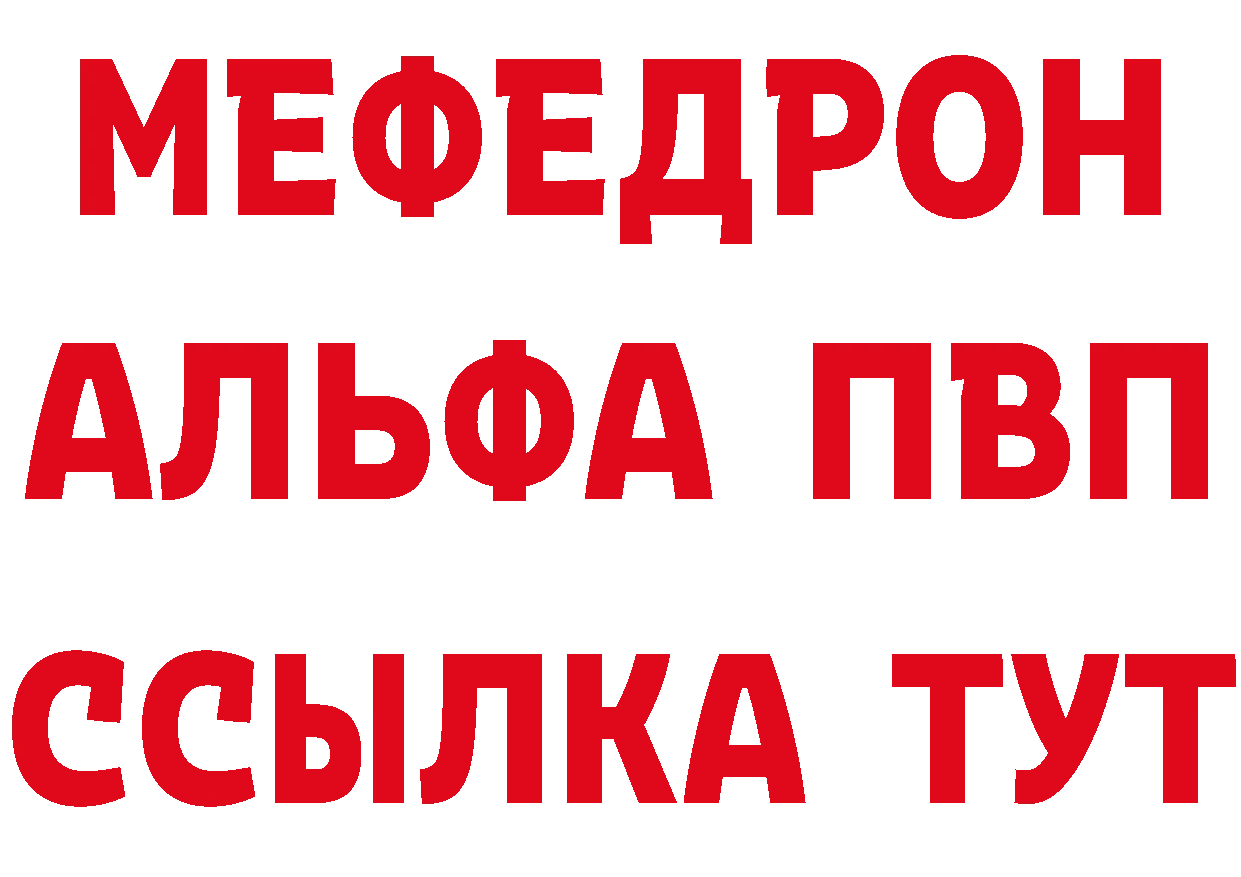 A PVP Соль зеркало маркетплейс hydra Западная Двина