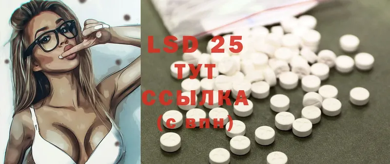 Лсд 25 экстази ecstasy Западная Двина