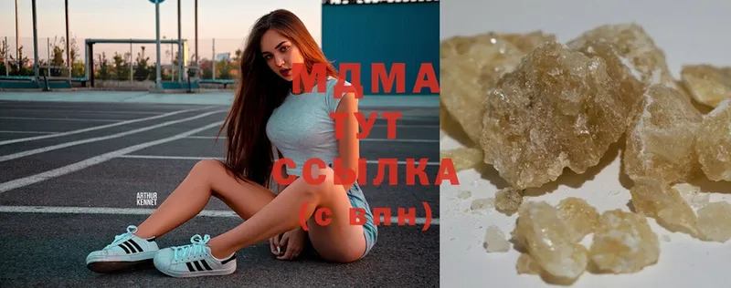 MDMA Molly  Западная Двина 