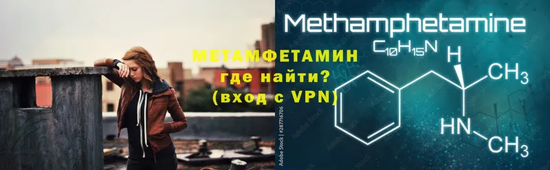 Метамфетамин кристалл  Западная Двина 